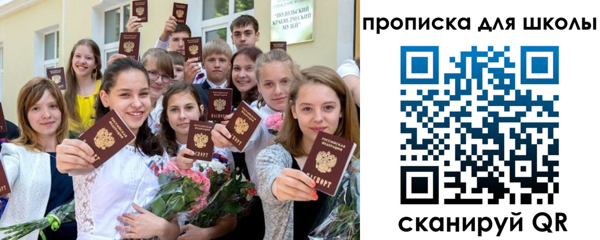 временная регистрация надежно в Нижнеудинске