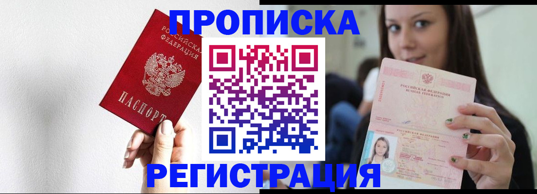 регистрация для дет. сада в Нижнеудинске